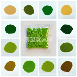 金葱粉;散珠/串珠;软陶工艺品