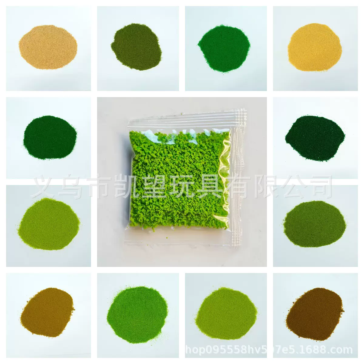 3克袋装建筑沙盘DIY手工制作场景材料科学小实验小魔法师配件树粉