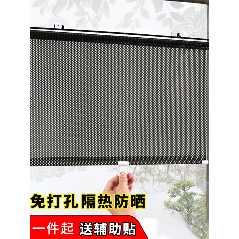 Sunshade Net Rolling Curtain Rolling Curtain Full Shading Cloth Outdoor Privacy Sunshade Suction Type Balcony Heat Insulation