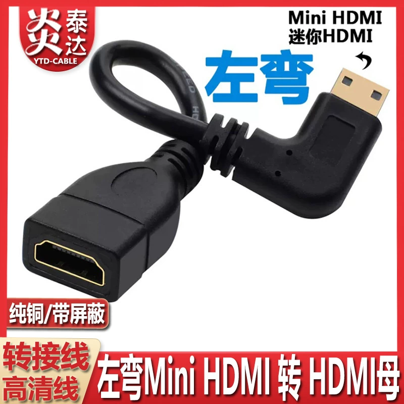 Мини HDMI ротор мини локоть HDMI револьвер HDMI материнская камера соединение проектор дисплей