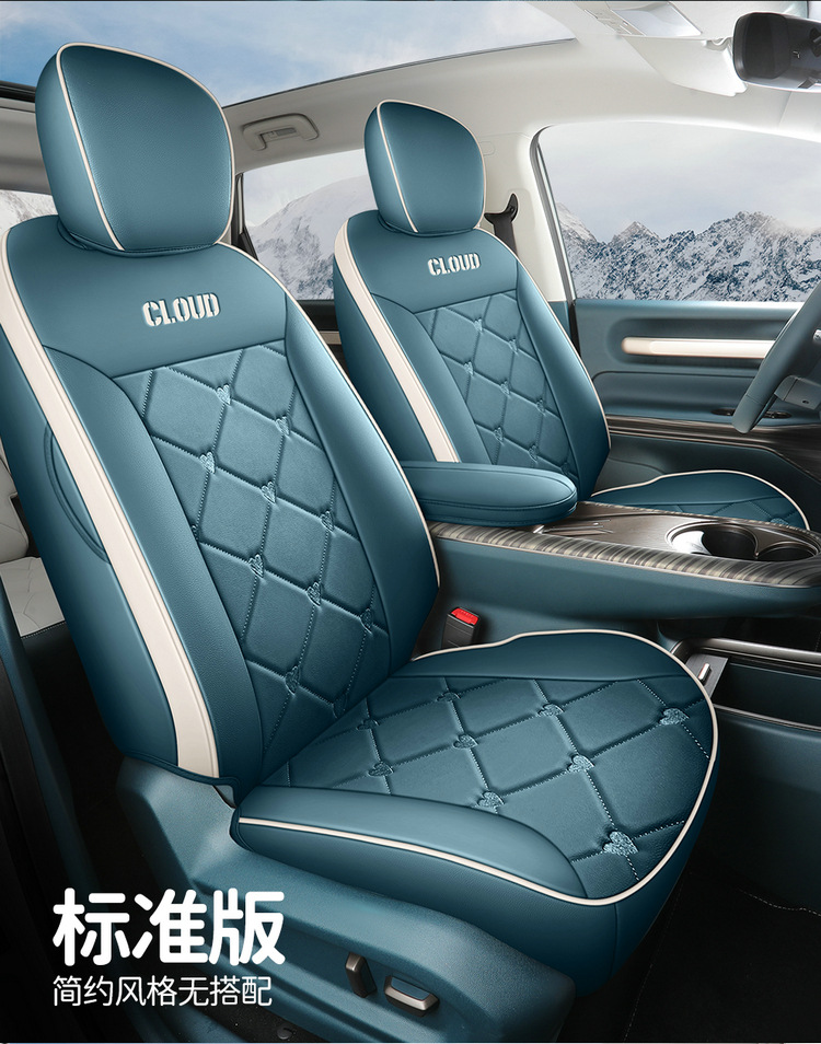 2023 360 Plus Baojun Cloud car seat covers, custom-fit, full-coverage leather car seat cushions