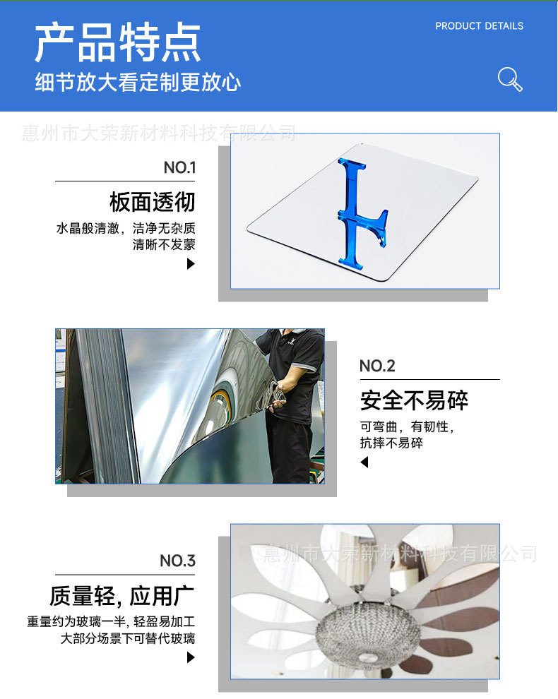 金色亚克力镜面 (2).jpg