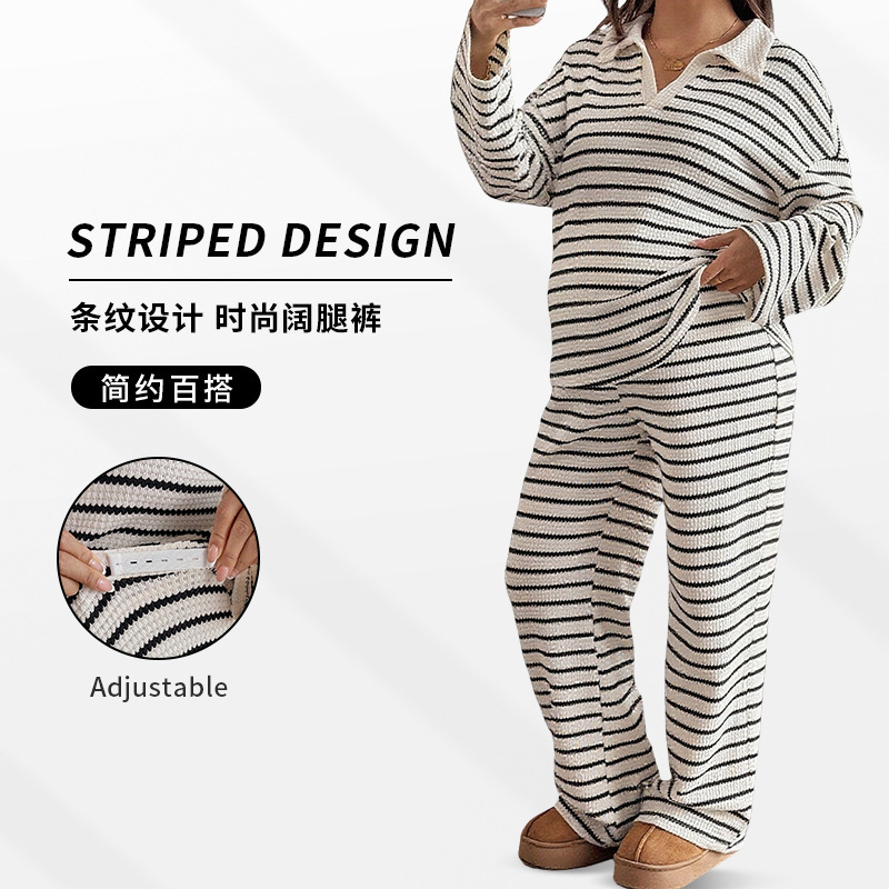 2025跨境欧美秋冬条纹翻领时尚针织宽松长袖上衣休闲长裤孕妇套装|undefined