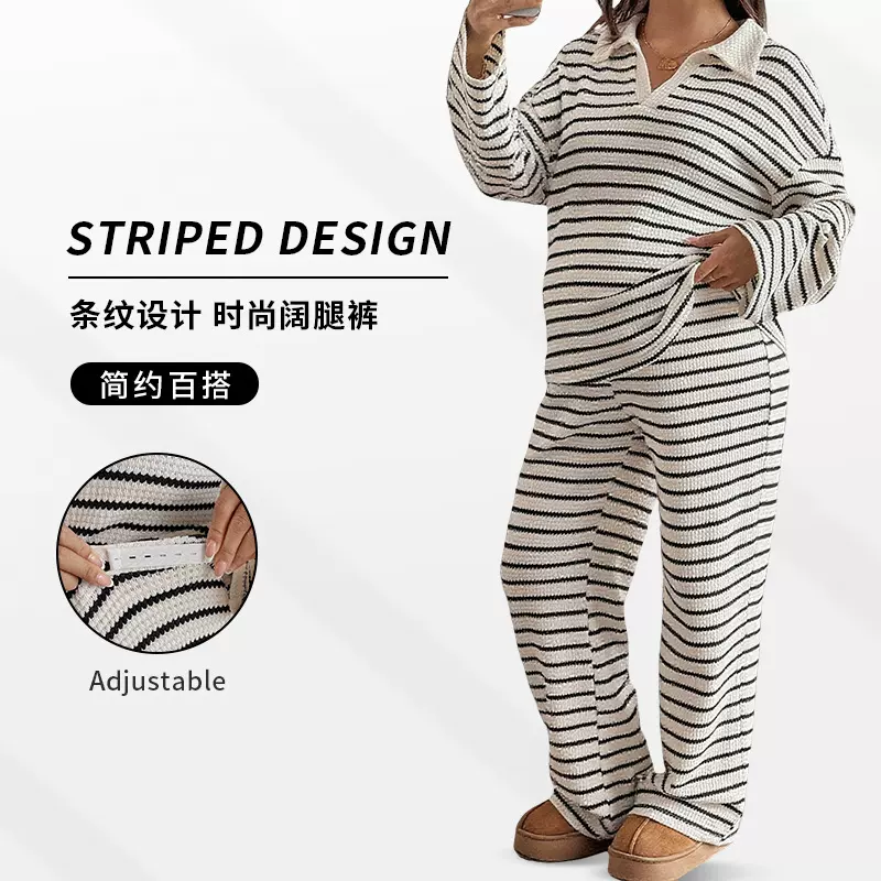 2025跨境欧美秋冬条纹翻领时尚针织宽松长袖上衣休闲长裤孕妇套装