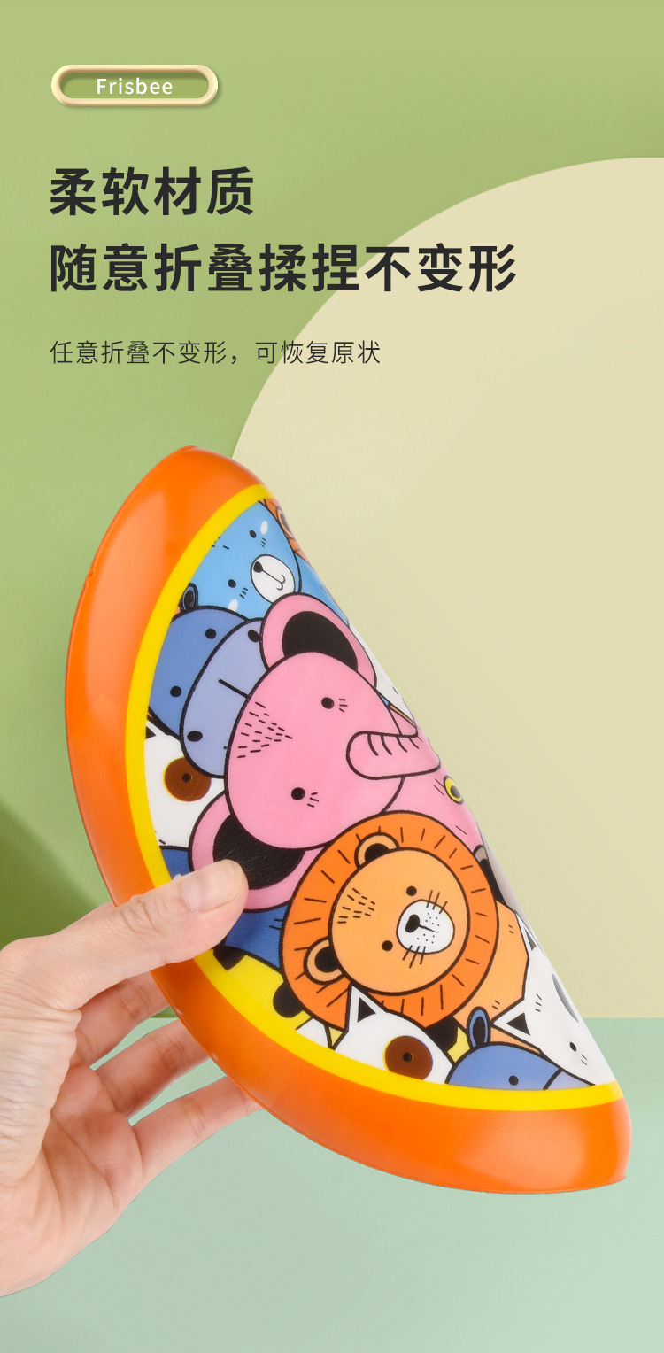 C-_Users_admin_Desktop_运动飞盘_05