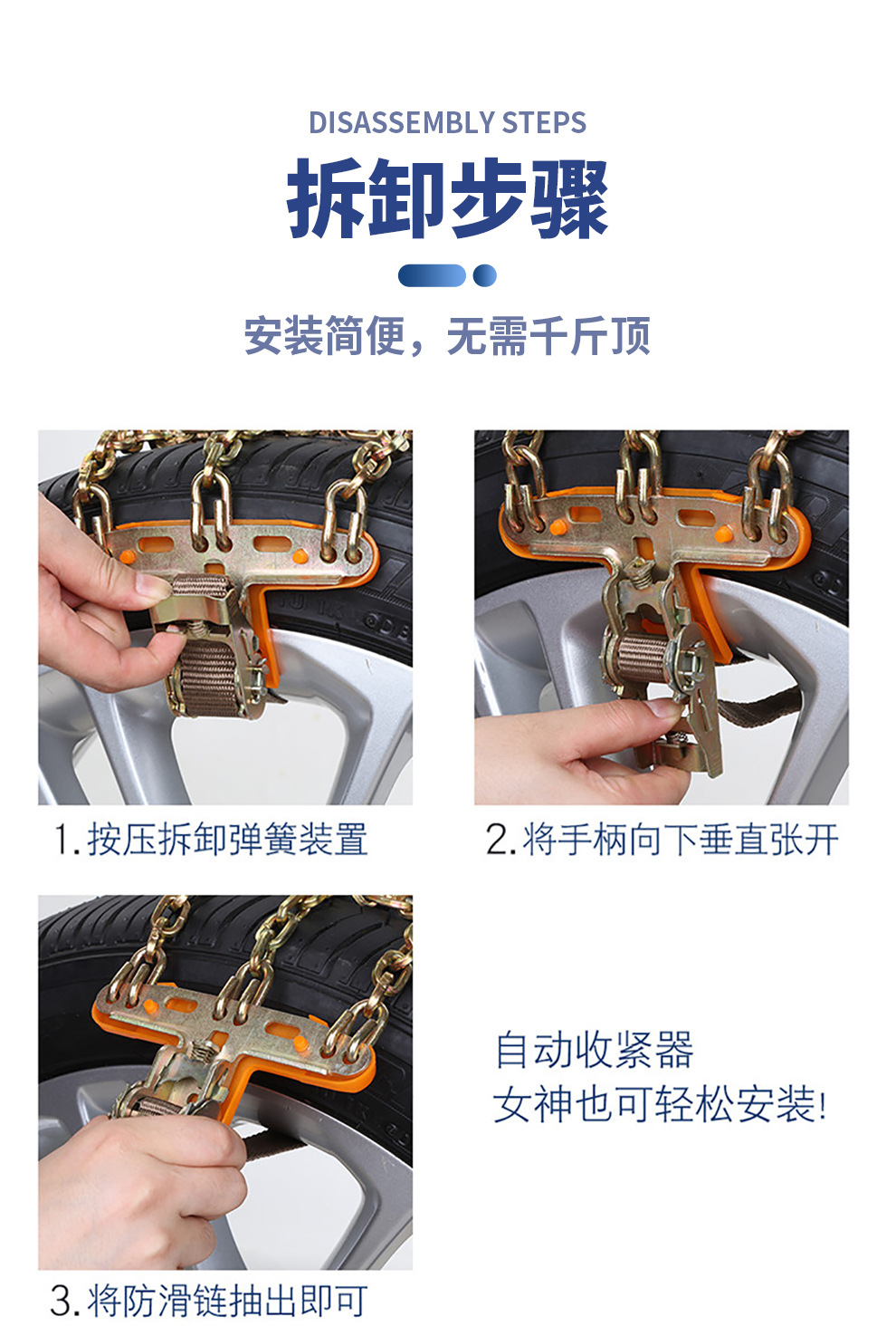 Anti-slip chains for car tires, suitable for sedans and SUVs, universal type, won't damage tires, thickened snow chains, drop shipping available