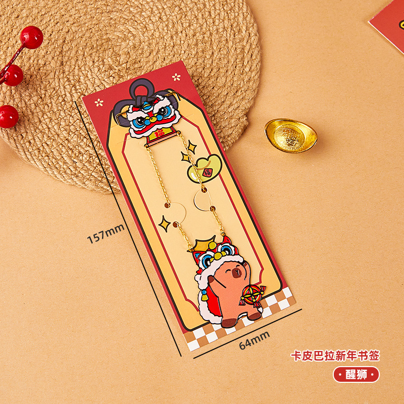 Capibara marcadores metálicos lindos Año Nuevo exquisitos colgantes de alto valor facial regalo de lectura para estudiantes de primaria