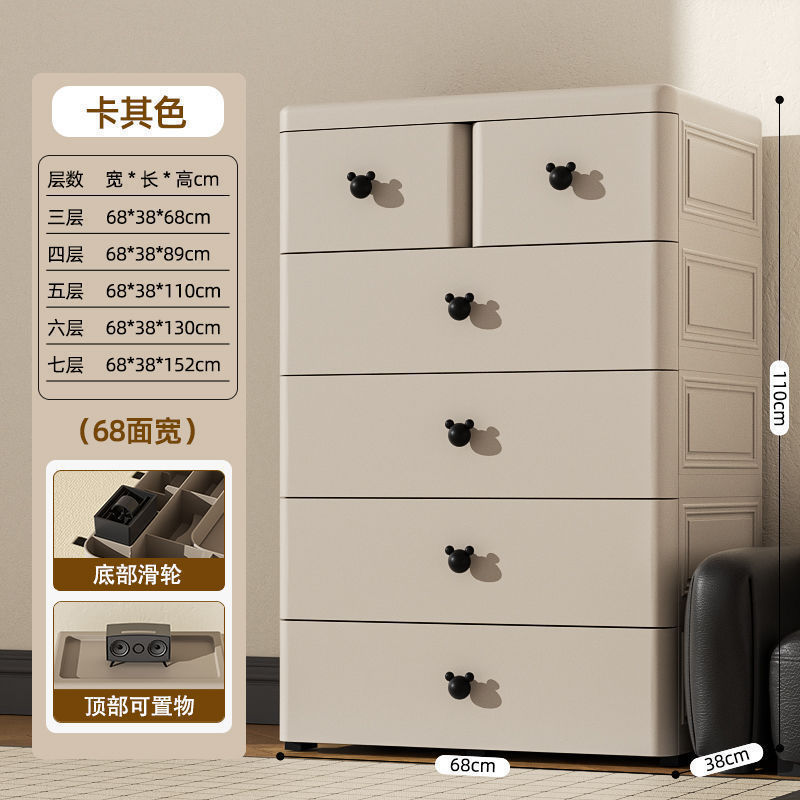 ✅70cm收纳柜抽屉式多层客厅储物柜儿童衣柜置物柜五斗家用宝宝衣|undefined