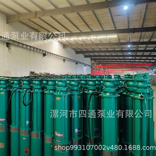 四通泵业QJ潜水泵高扬程大流量农用灌溉井用抽水泵厂家直供批发