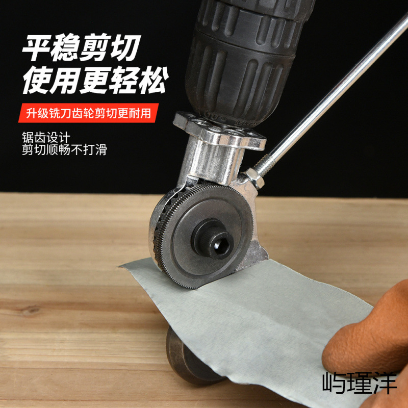 전기 드릴 전기 플레이트 커터로 변경 금속 플레이트 커터로 변경 새로운 아티팩트 철 시트 커터로 변경