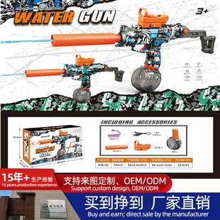 �羳���Nˮ�� UZI��ͯ늄�ˮ����ߴ����������B�l��ˮ��ˮ�����
