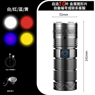 light telescopic zoom flashlight atmosphere | UV fənərlər - flashlight-magnetic-lampshade-10-graphics-remark-number-for-your-choice