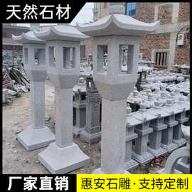 大理石青石户外石灯笼景观石塔园林寺庙摆设麻石灯柱石塔庭院水景