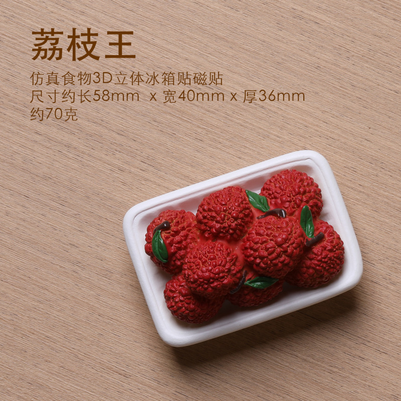 2025新款水果榴莲橘子冰箱贴三文鱼海鲜磁贴食物美食立体磁性贴|undefined