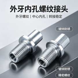 温州厂家批发空心螺丝， 非标螺丝 异型特殊螺丝  品种规格齐全