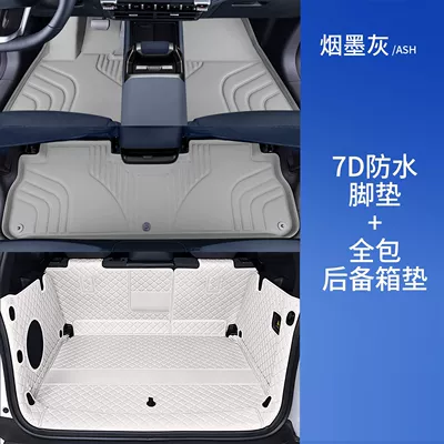 for Changan Deep Blue G318: Universal Foot Pad - single-layer-floor-mats-trunk-all-inclusive-four-colors-available-dark-blue-g318-7d-waterproof