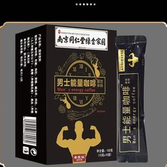 南京銅仁堂グリーンゴールドホームメンズエナジーインスタントブラックコーヒー高麗人参オイスター栄養エネルギーコーヒー