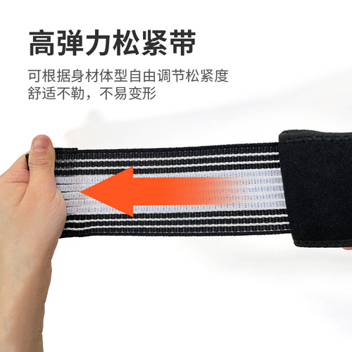 Postpartum belt goddess device breathable pelvic forward tilt correction belt pregnant women's belly belt to lift hips and close hips