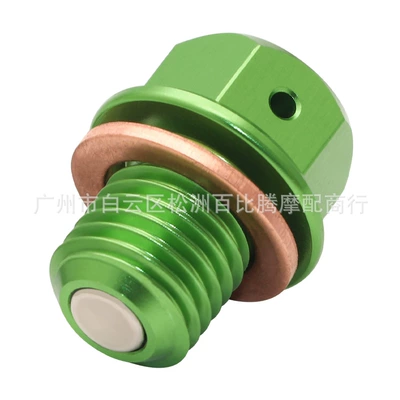 Drain Magnetic Screw M12*1.5 — Motorcycle Safety Supplies