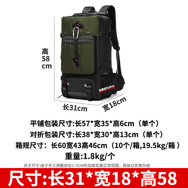 Bolsa de viaje de gran capacidad para viajes y ocio para hombres, mochila, bolsa de montañismo impermeable al aire libre, separación de seco y húmedo transfronterizo