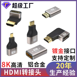 HDMI�D�Q�^�Dmini/micro90�ȹ���ĸhdmi���L��8K�D���^hdmi�D���^