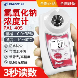 恒温试验设备;水质分析仪;折射仪