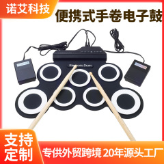 国境を越えた売れ筋手巻き折りたたみドラム卓上ゲームドラム子供初心者 USB 大人プロ打楽器