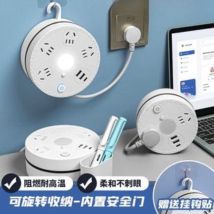 Retractable storage socket multi-function porous strip USB plug-in