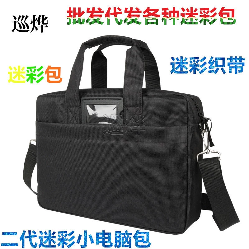 Камуфляжная сумка для компьютера, портативный портфель, сумка для командных операций, портативная сумка для тренировок, сумка через плечо, сумка для ручной клади