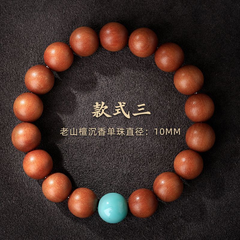 10mm 인도 라오산 백단 [스타일 3]