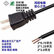 �ձ��Դ����о��Ҏ��ʽ�՘˃ɲ����β1.5�����C���~�ձ��Դ��