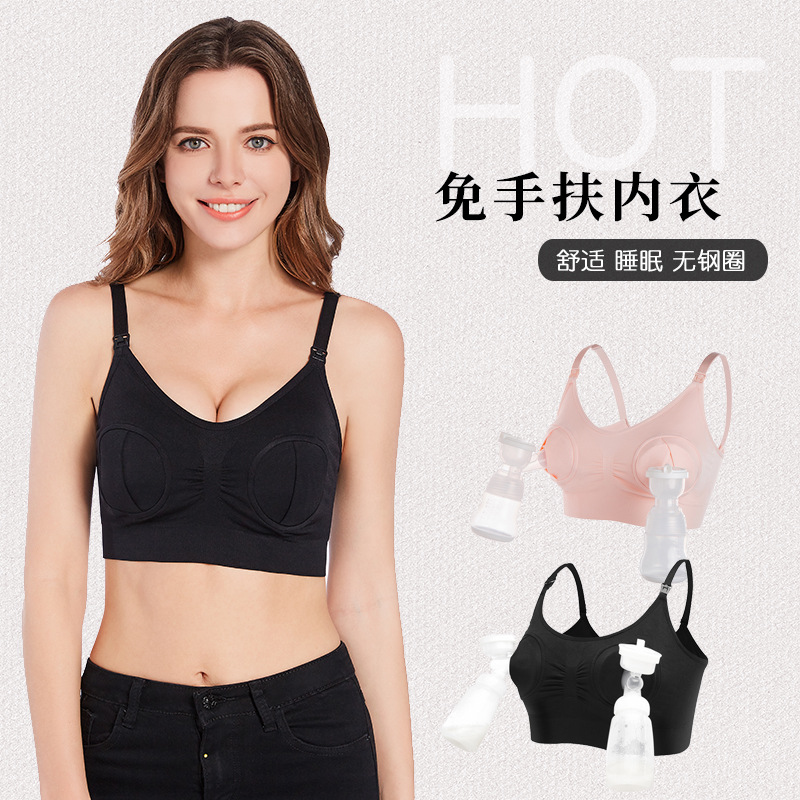 Factory wholesale pregnant women underwear thin breast-feeding breast pump hands-free breast-feeding bra