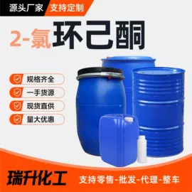 二元醇;酯;乳化剂