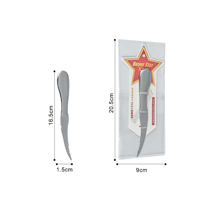골판지와 함께 오픈 새우 칼 [410 소재]