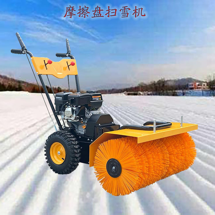 小型铲雪设备厂区路面积雪清扫机械手推式汽油扫雪机户外抛雪机