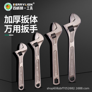 Budweiser Lion Adjustable Wrench High Carbon Steel 12inch Adjustable Wrench Large Opening Board Set Small Live Mouth Industrial Grade