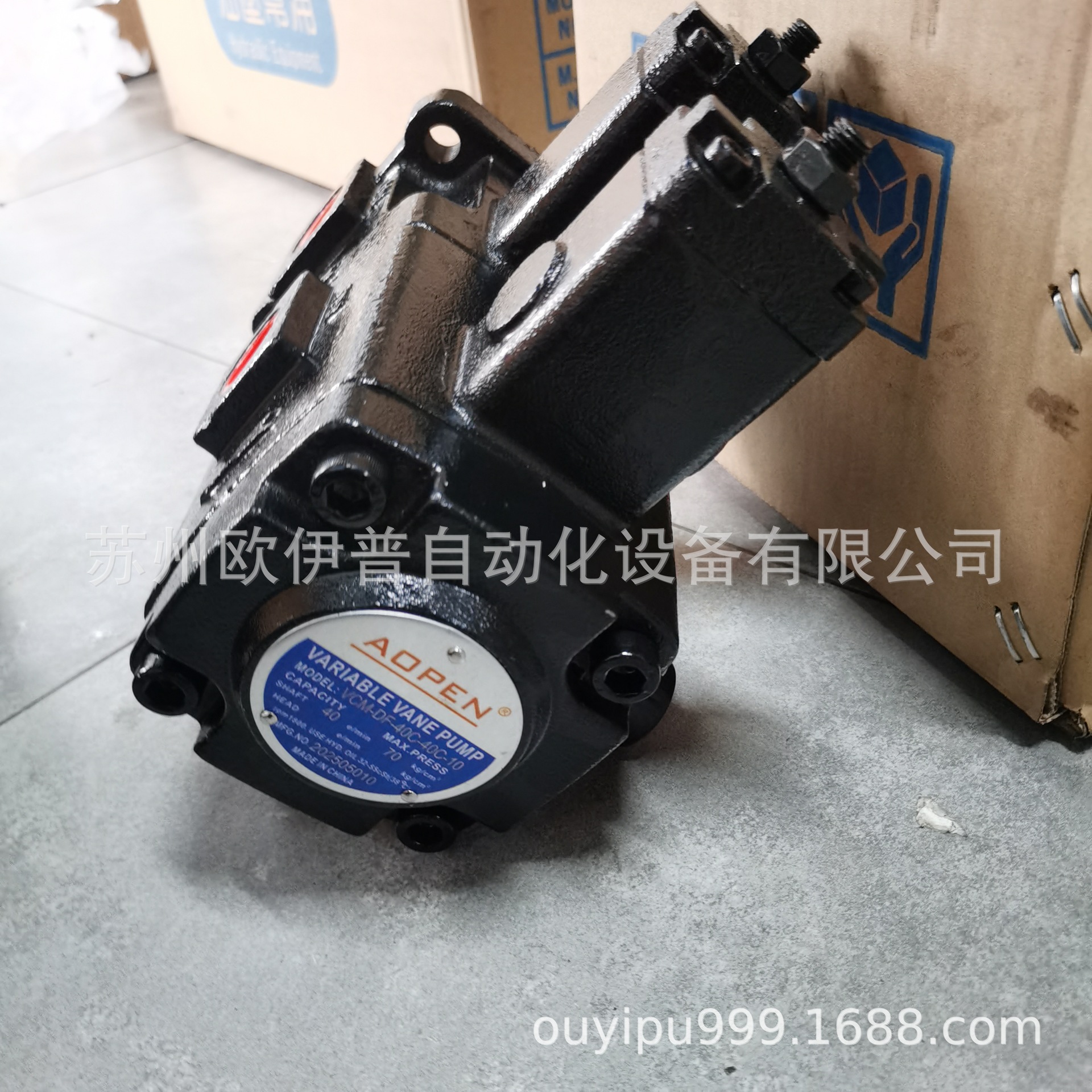 日本AOPEN建基叶片泵VCM-DF-30C-20 VCM-DF-40C-40C-10双联液压泵