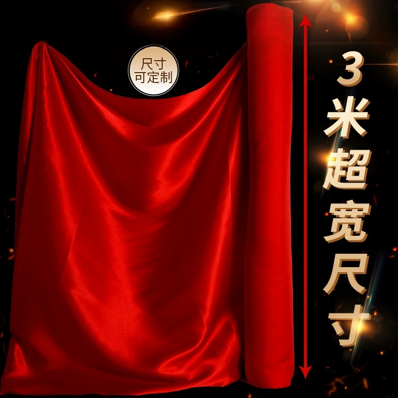 揭幕绸子乔迁红布佛布红布红布布料开业布红色绸缎布料红绸布