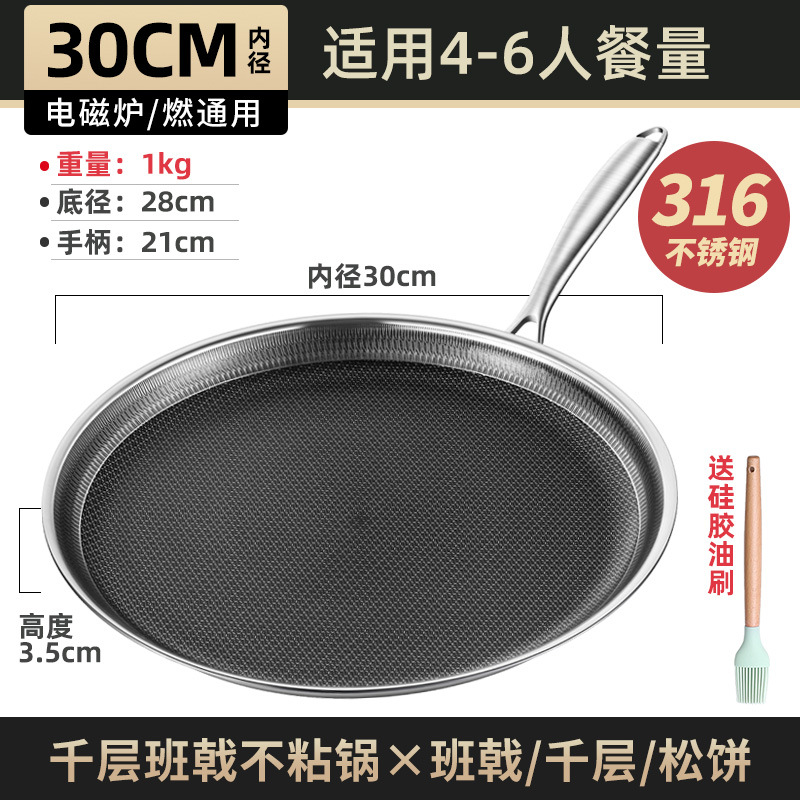 316 olla especial de piel de Melaleuca de acero inoxidable olla antiadherente de fondo plano olla de freír de filete de pan para el hogar olla de panqueque de piel de pastel