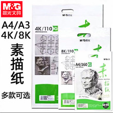 ��&��268����ֽ4K8K�ֳ���ֽǦ��ֽд��ֽ������8��4���Ӻ��ͼֽ