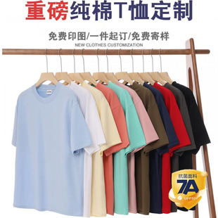 260g Round Neck T-Shirt Custom Logo Solona Workwear Loose Advertising Shirt Printed Trendy Short-Sleeve Fashion Customization
