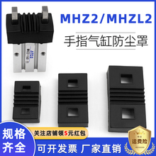 ���҉m��MHZ2��ָ��׷��m��MHZL2-10D 20D 16D 25D 32D 40D