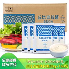 ���ɳ���u����ζ30g*160��������]�߲�ˮ����˾�h���u��С���b