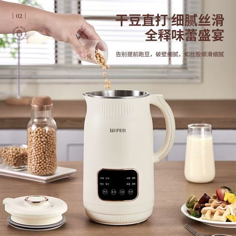 WIFER新型豆乳製造機家庭用自動破壁機小型多機能ミニ補食料理機は無料です。|undefined
