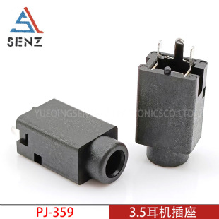 3.5mm Headphone Socket Pj-359 Stereo Two-Channel 180-Degree Vertical Plug-In Plastic Port Audio Female Base