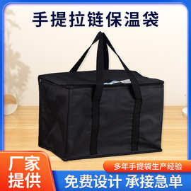 批发牛排烧烤小龙虾便当包手提保温袋立体手提铝箔拉链午餐包加工