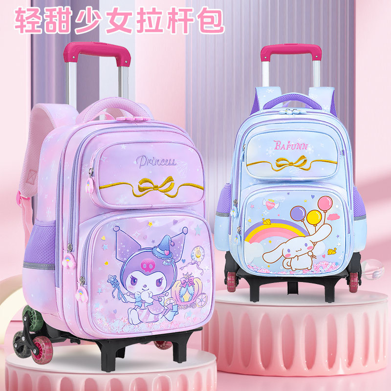 Mochila de barra de tracción nueva mochila de estudiantes de primaria 2 - 4 - 6 grados, mochila de hombro para niños de 7 - 8 - 12 años