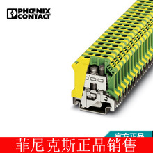 �����˹  ���������ӵĽӵض��� - USLKG 10 - 0442011
