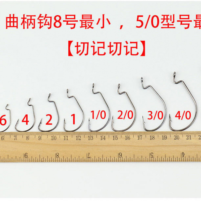 Luya gancho de cigüeñal 50 piezas de gancho de pescado Luya gancho de pescado estrecho de bajo pescado marino gancho de pescado a granel de pesca invertida grupo de pesca Texas