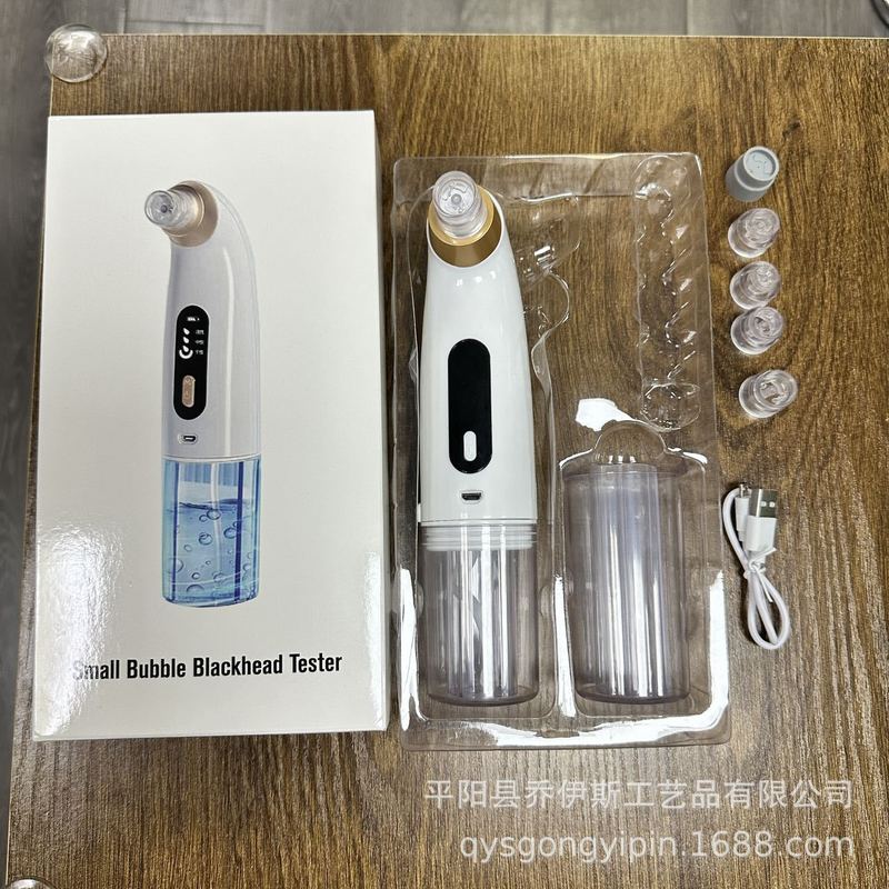 新型黒吸頭ブルーレイ熱溶着器電動小気泡家庭用毛穴洗浄酸素導入洗顔黒吸頭|undefined